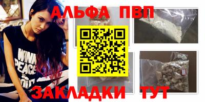первитин Коммунар