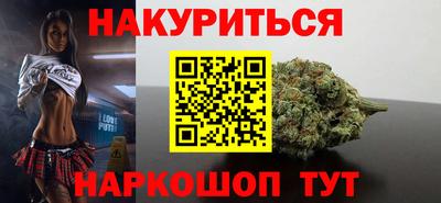 герыч Бийск