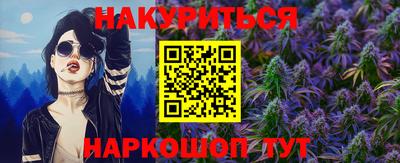 меф Балашиха