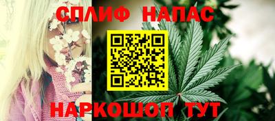 каннабис Балахна