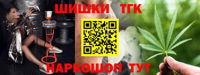 каннабис Балахна