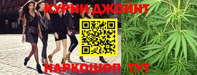 каннабис Балахна