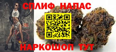 амфетамин Комсомольск-на-Амуре