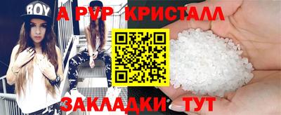 герыч Бийск