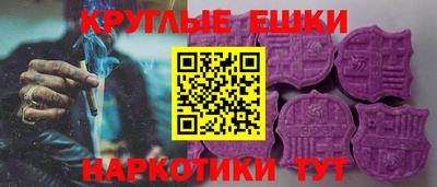 амфетамин Комсомольск-на-Амуре