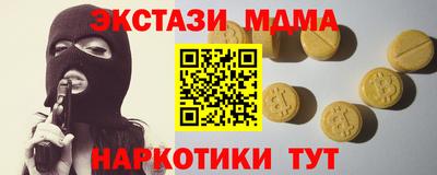 амфетамин Комсомольск-на-Амуре