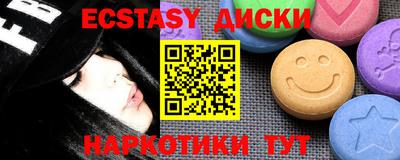 первитин Коммунар
