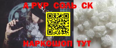 амфетамин Комсомольск-на-Амуре
