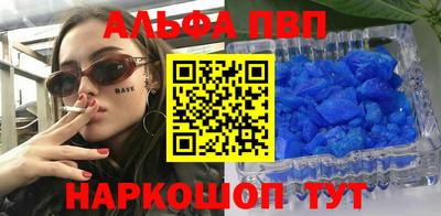 первитин Коммунар