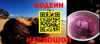амфетамин Комсомольск-на-Амуре