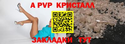 первитин Коммунар