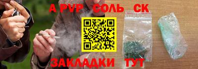 амфетамин Комсомольск-на-Амуре