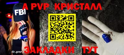 амфетамин Комсомольск-на-Амуре