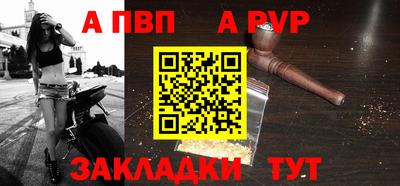 амфетамин Комсомольск-на-Амуре