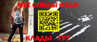 амфетамин Комсомольск-на-Амуре
