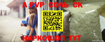 первитин Коммунар