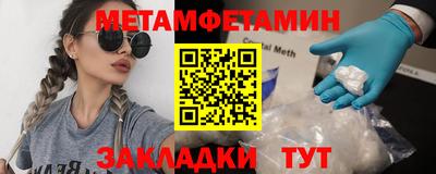 первитин Коммунар