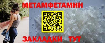 амфетамин Комсомольск-на-Амуре
