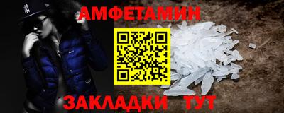 мдма Конаково