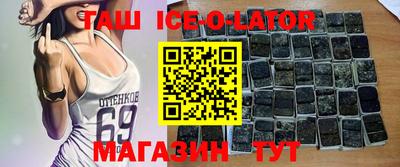 меф Балашиха