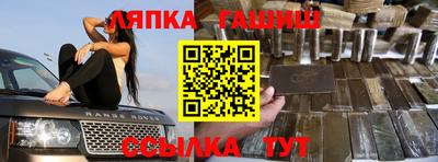 каннабис Балахна