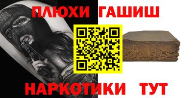 амфетамин Комсомольск-на-Амуре