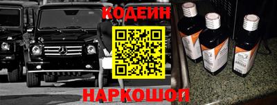 молекула духа Краснознаменск