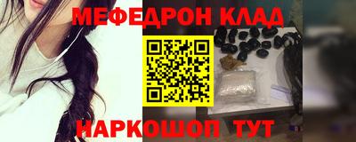 mdpv Балаково