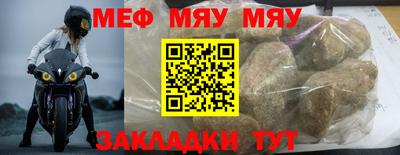 мдма Конаково