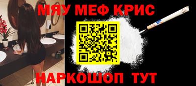 mdpv Балаково