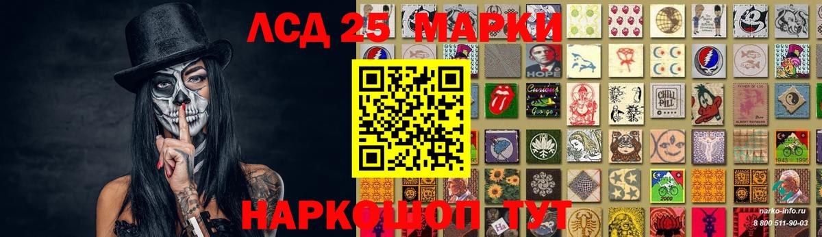 Лсд 25 экстази  Вход с VPN  Назрань  LSD-25 экстази ecstasy  LSD-25 экстази кислота 