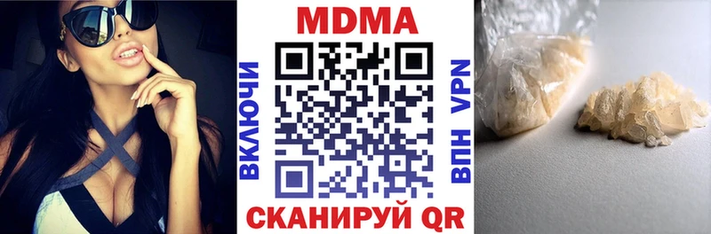 МДМА молли площадка официальный сайт Назрань
