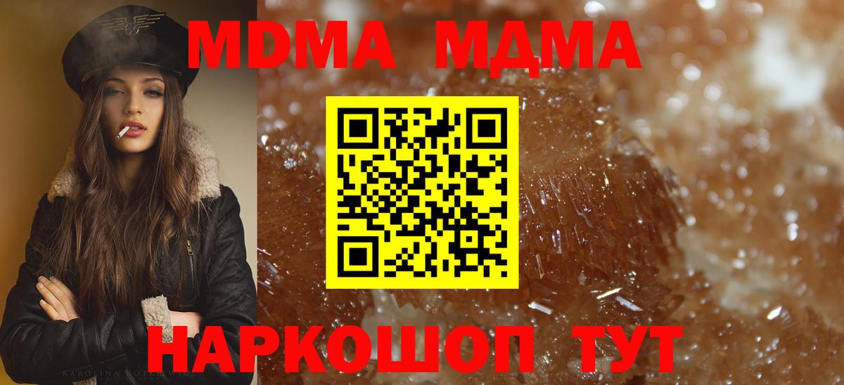 Каннабис  КЕТАМИН  МДМА  Кокаин  Назрань  Вход с VPN  ГАШИШ  Меф  
