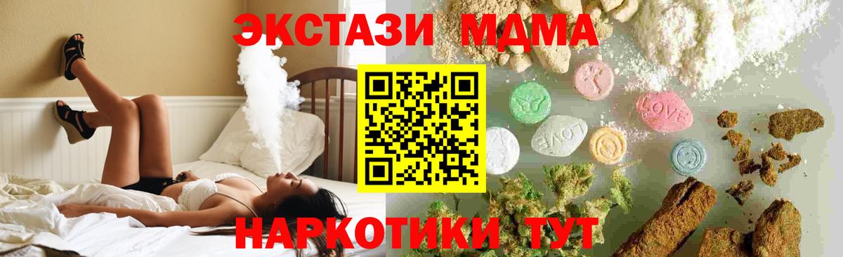 МДМА Molly  Назрань  MDMA  MDMA VHQ 