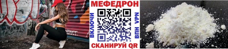 закладка  Назрань  Мефедрон 4 MMC 