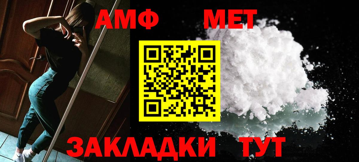 МЕТАМФЕТАМИН кристалл  Назрань  МЕТАМФЕТАМИН кристалл 