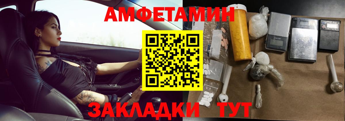 Первитин Декстрометамфетамин 99.9%  Первитин Декстрометамфетамин 99.9%  Вход с VPN  Назрань 