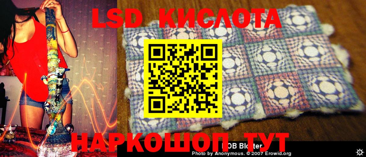 Наркотические марки 1500мкг  Марки N-bome  Назрань 