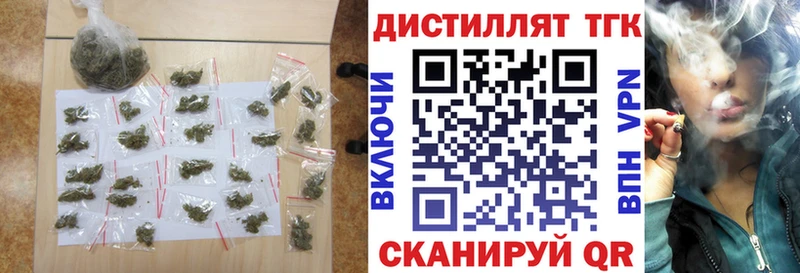Дистиллят ТГК вейп с тгк  Назрань 