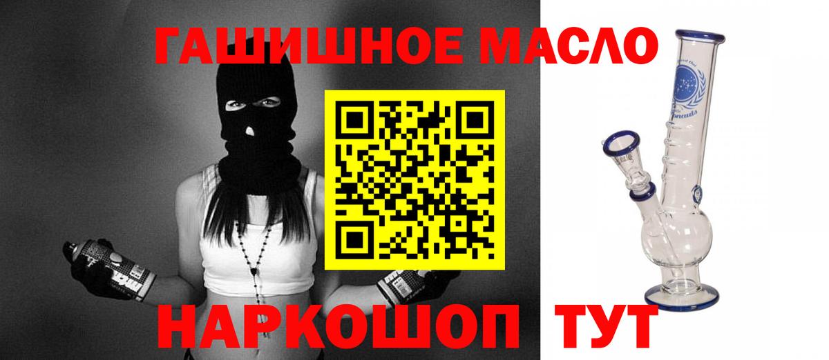 Дистиллят ТГК вейп с тгк  ОМГ ОМГ ссылка  Назрань  Дистиллят ТГК THC oil 