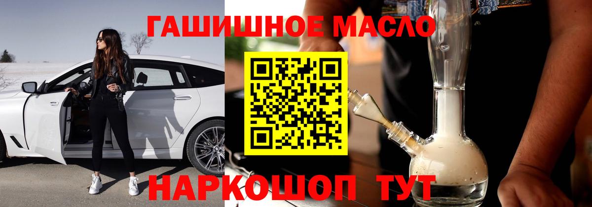 Дистиллят ТГК вейп с тгк Назрань