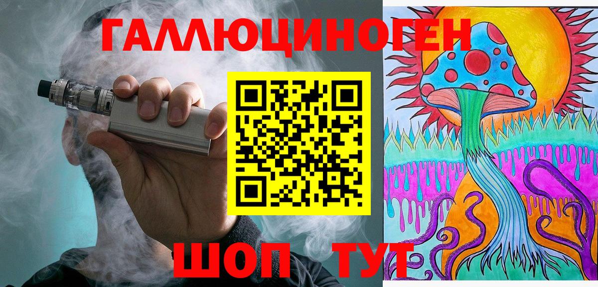 Галлюциногенные грибы GOLDEN TEACHER  Галлюциногенные грибы ЛСД  Назрань  Вход с VPN 