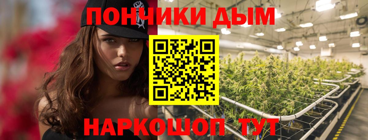 Шишки марихуана Ganja  Марихуана семена  Назрань  Конопля AK-47  Каннабис тримм 