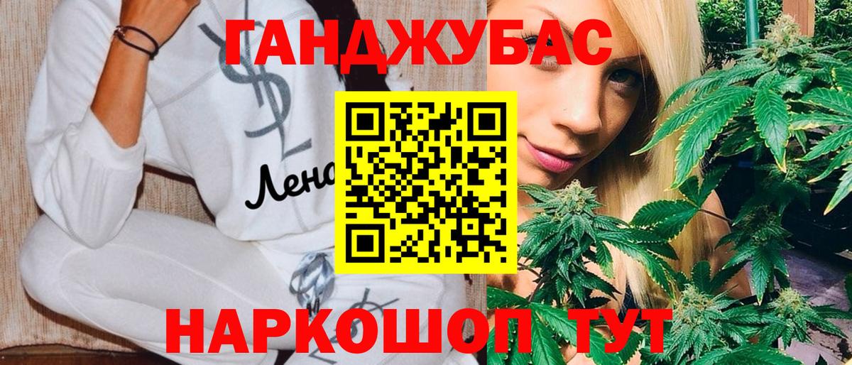 Марихуана LSD WEED  Бошки Шишки план  Вход с VPN  МАРИХУАНА сатива  Канабис Amnesia  Назрань 